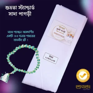 High quality White Pagri Price in Bangladesh