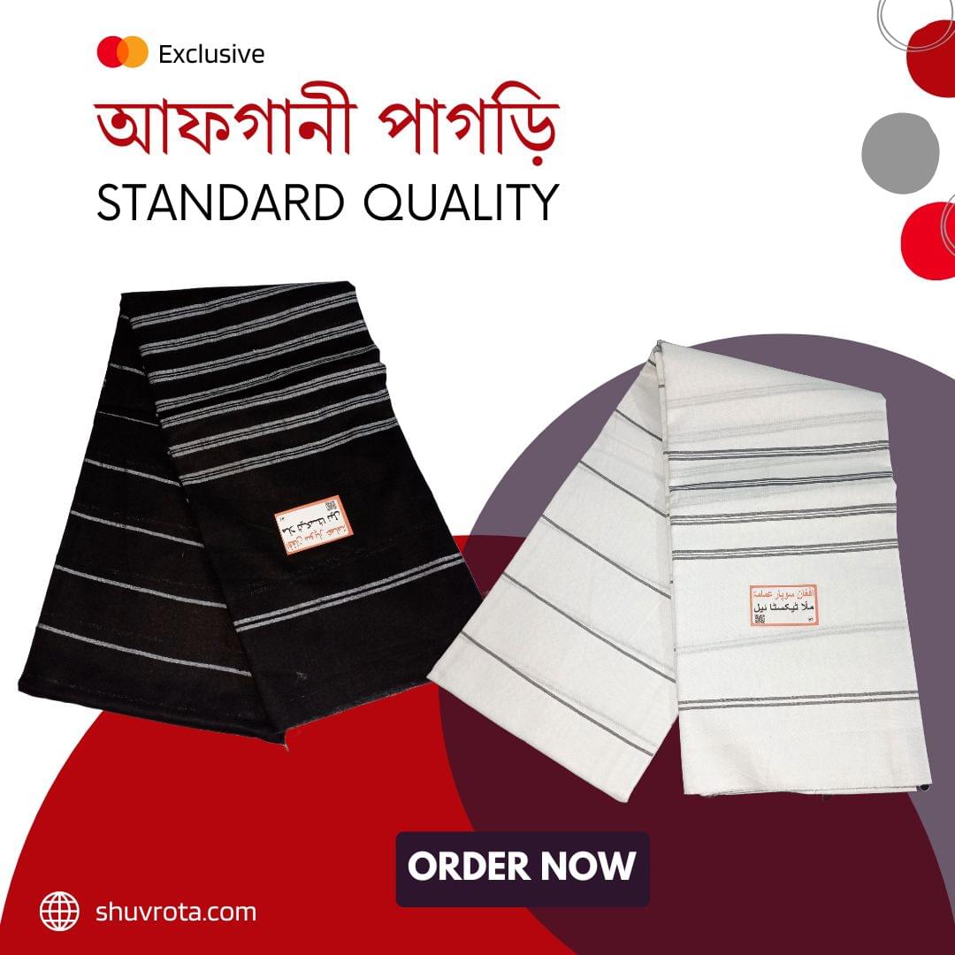 afgani pagri standard