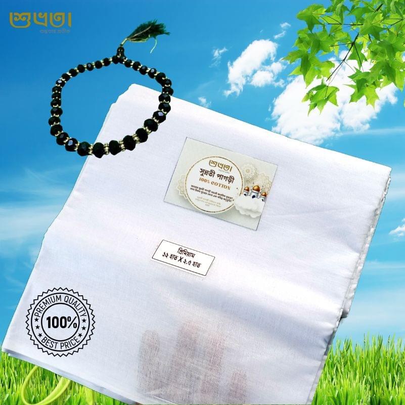 Shuvrota Premium Sada Pagri suti cotton